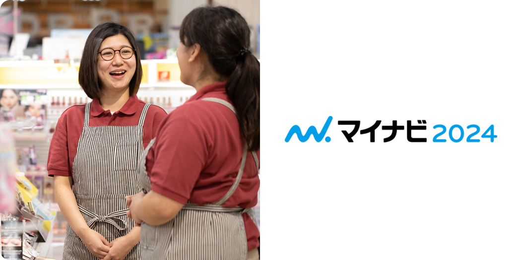 マイナビ