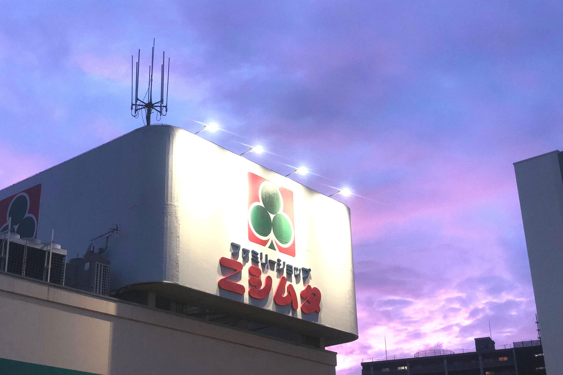 株式会社ニシムタ